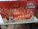 三只松鼠混合口味辣卤劲享礼1096g/盒/约150包 肉干肉脯卤味团购送礼 实拍图
