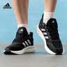 阿迪达斯（adidas） 男女跑步鞋减震防滑耐磨舒适跑步运动鞋 实拍图