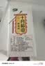 十月稻田 奇亚籽 400g 免洗即食 代餐饱腹 高蛋白膳食纤维 酸奶轻食伴侣 实拍图
