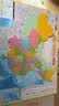 启妙岛北斗中国世界地理拼图磁性地图磁力中学生行政区划图6-12岁A3升级 实拍图