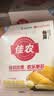 佳农泰国冷冻金枕榴莲肉250g 生鲜水果 实拍图