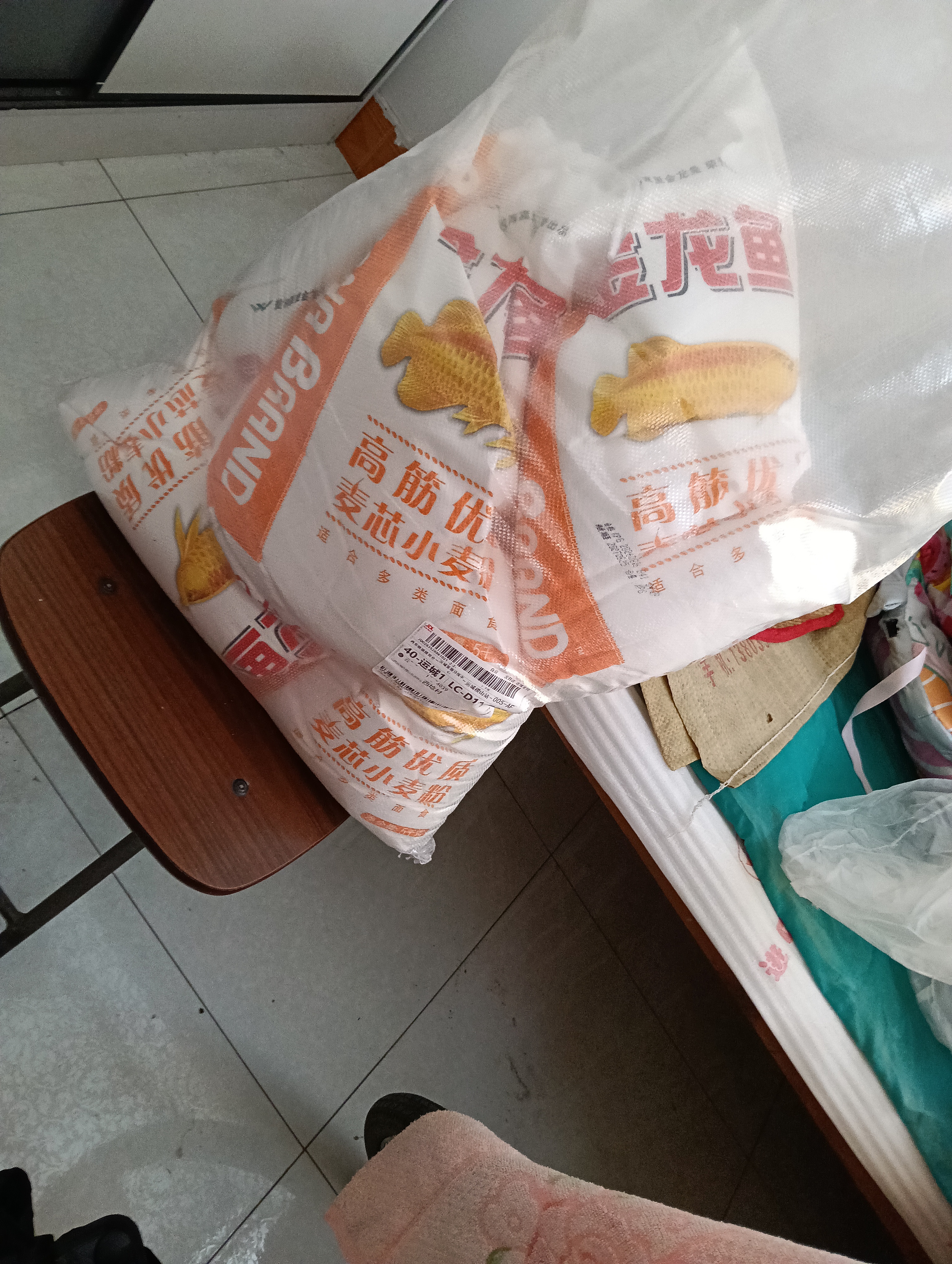 金龙鱼高筋优质麦芯小麦粉10斤 包子饺子馒头饼手擀面 实拍图