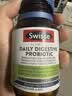 Swisse益生菌成人调理肠胃便秘消化弱消化弱口臭增强免疫力调节肠道菌群 【肠胃不适/便秘/腹胀】肠胃益生菌 30粒*1瓶 实拍图