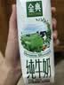 伊利【新鲜日期】高钙低脂牛奶 250ml*21盒加25%钙 8-10月产 实拍图