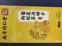 同仁堂菊花枸杞决明子茶養盰護肝茶橘皮甘草牛蒡根熬夜上火养生茶饮三盒 实拍图