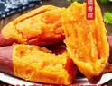 现挖沙地蜜薯红薯新鲜农家糖心番薯烤地瓜软糯批发黄心包邮 沙地蜜薯2斤装中小果 含箱 实拍图