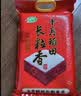 十月稻田 长粒香大米 10斤（东北大米 香米 5kg/公斤） 实拍图