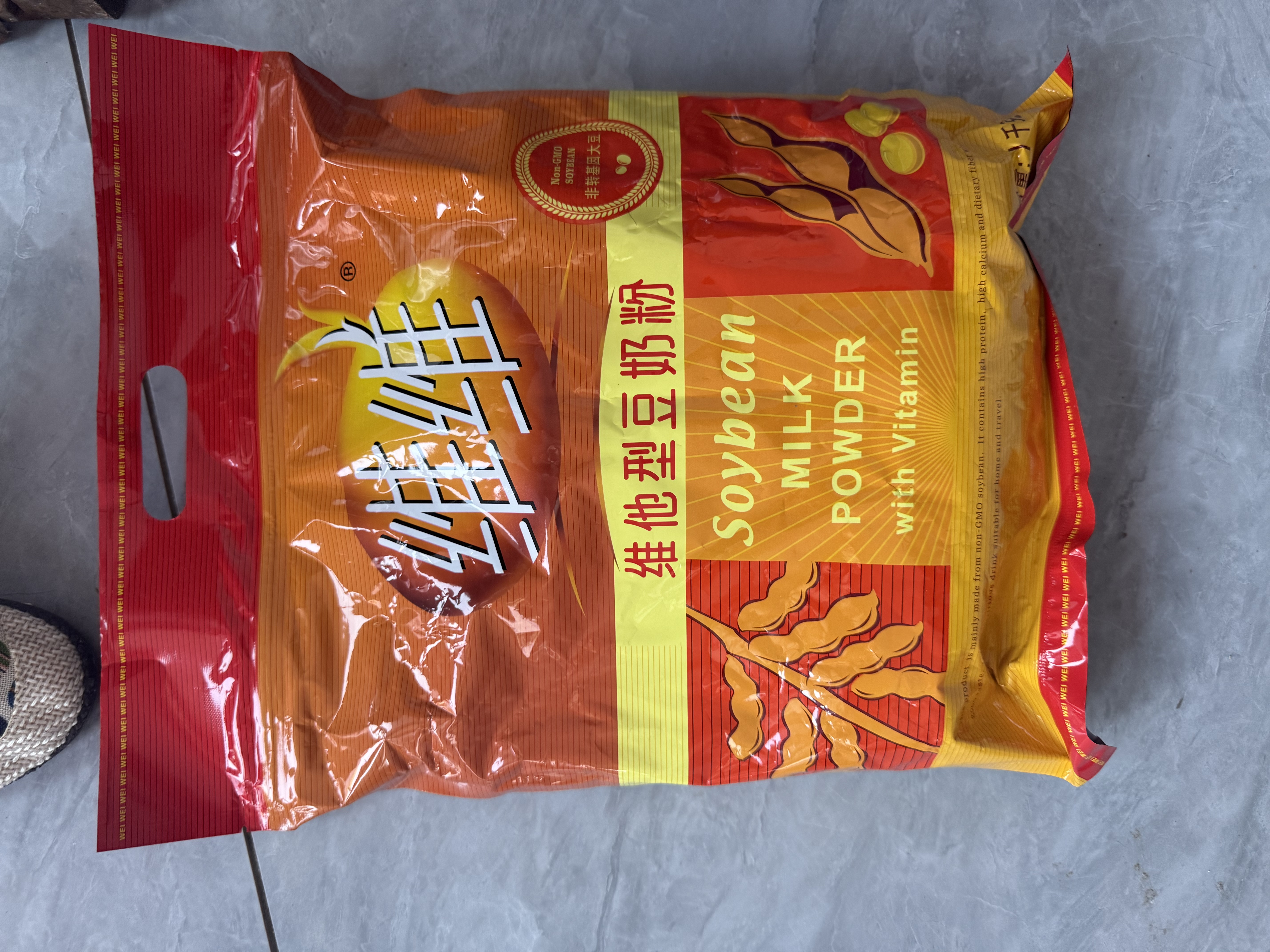 维维维他型豆奶粉1000g低嘌呤营养即食早餐代餐多重营养 非转基因大豆 实拍图