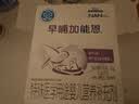 雀巢（Nestle）早哺加能恩 特殊医学用途婴儿母乳营养补充剂强化剂 72g（1g*72） 实拍图
