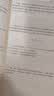 高思学校竞赛数学导引 五年级（详解升级版）新概念奥林匹克数学丛书小学奥数数学思维训练奥数教程竞赛数学导引 数学能力 实拍图