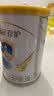 伊利金领冠珍护婴儿A2β-酪蛋白奶粉1段(0-6月)900g*1罐 HMO乳源专利 实拍图