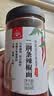 川珍四川二荆条辣椒面98g【配料干净】辣椒粉海椒面火锅蘸料厨房调料 实拍图