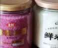 生龙孝感特产鲜米酒紫糯杂粮500g*3混合口味礼盒装醪糟甜酒酿发酵米酿 实拍图