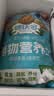 德沃多55L植物营养土通用养花土种菜有机土壤泥炭土绿植盆栽种植 实拍图