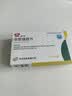 启悦 非那雄胺片 1mg*7片*4板 实拍图