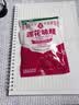 莲花味精100g【0添加 纯粮酿造99%高纯度】老牌国货炒菜煲汤厨房调料 实拍图