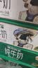 现代牧业三只小牛纯牛奶京东自营早餐奶100%生牛乳200ml*24盒 实拍图