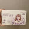 超亚健康联名眼罩蒸汽热敷薰衣草香型睡眠遮光缓解眼疲劳眼部护理50片 实拍图