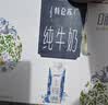 蒙牛特仑苏嗨Milk脱脂纯牛奶250ml*10盒 0脂肪 精美京绣 送礼礼盒 实拍图