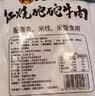 张飞红烧砣砣牛肉酱卤味170g 卤味面馅 煮面米粉面馅 实拍图