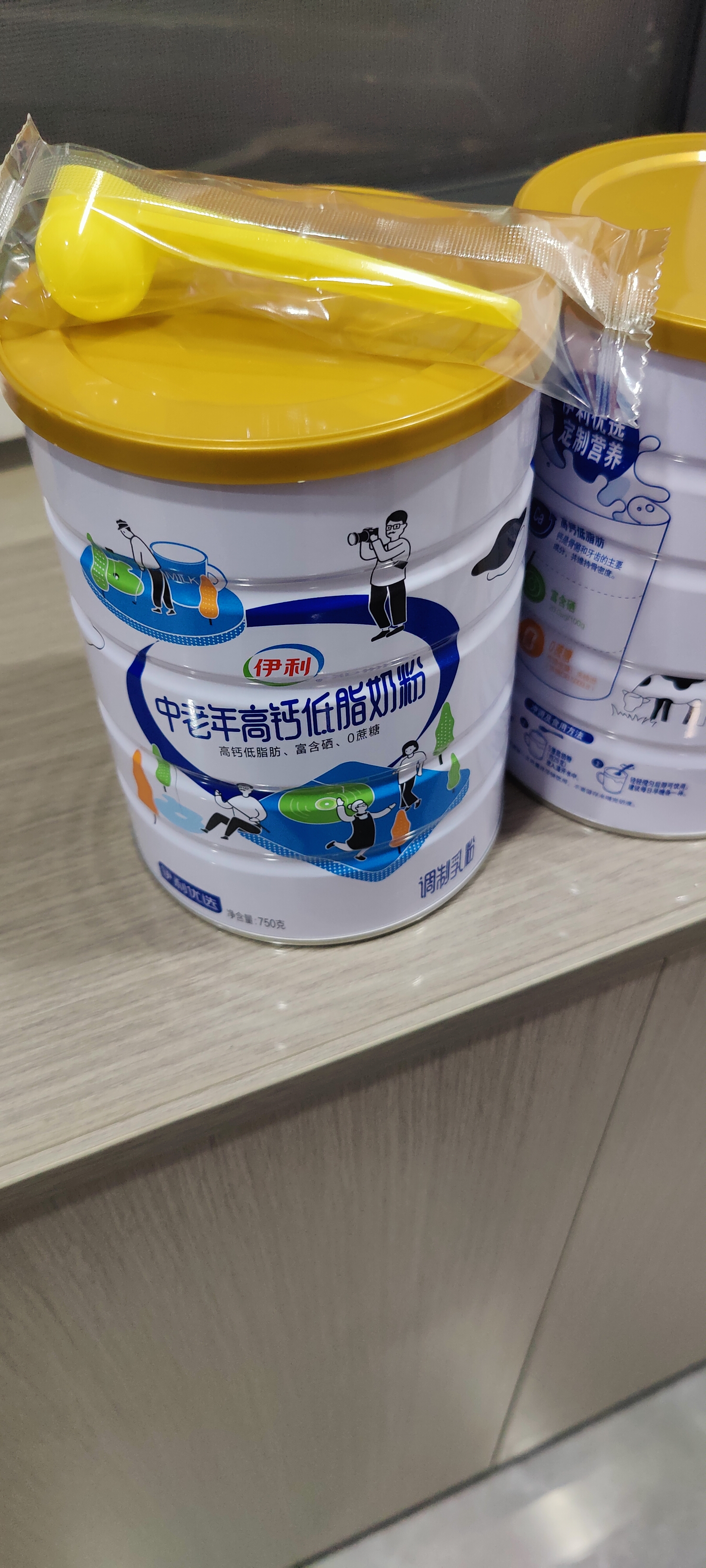 伊利中老年高钙低脂富硒奶粉 中老年奶粉礼盒送礼营养品高蛋白 750g*2 实拍图