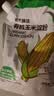 展艺臻选有机玉米淀粉300g生粉炸酥肉裹肉粉勾芡凉粉饼干蛋糕烘焙原料 实拍图