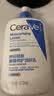 适乐肤（CeraVe）保湿润肤乳473ml修护屏障乳液面霜身体乳C乳礼物双11 实拍图