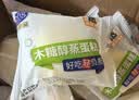 港荣木糖醇蒸蛋糕1000g 面包早餐零食糕点心下午茶京东专供礼品盒 实拍图