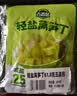 吉香居 轻盐莴笋丁61.8g*5【赠 爱奇艺VIP会员 黄金月卡】 实拍图