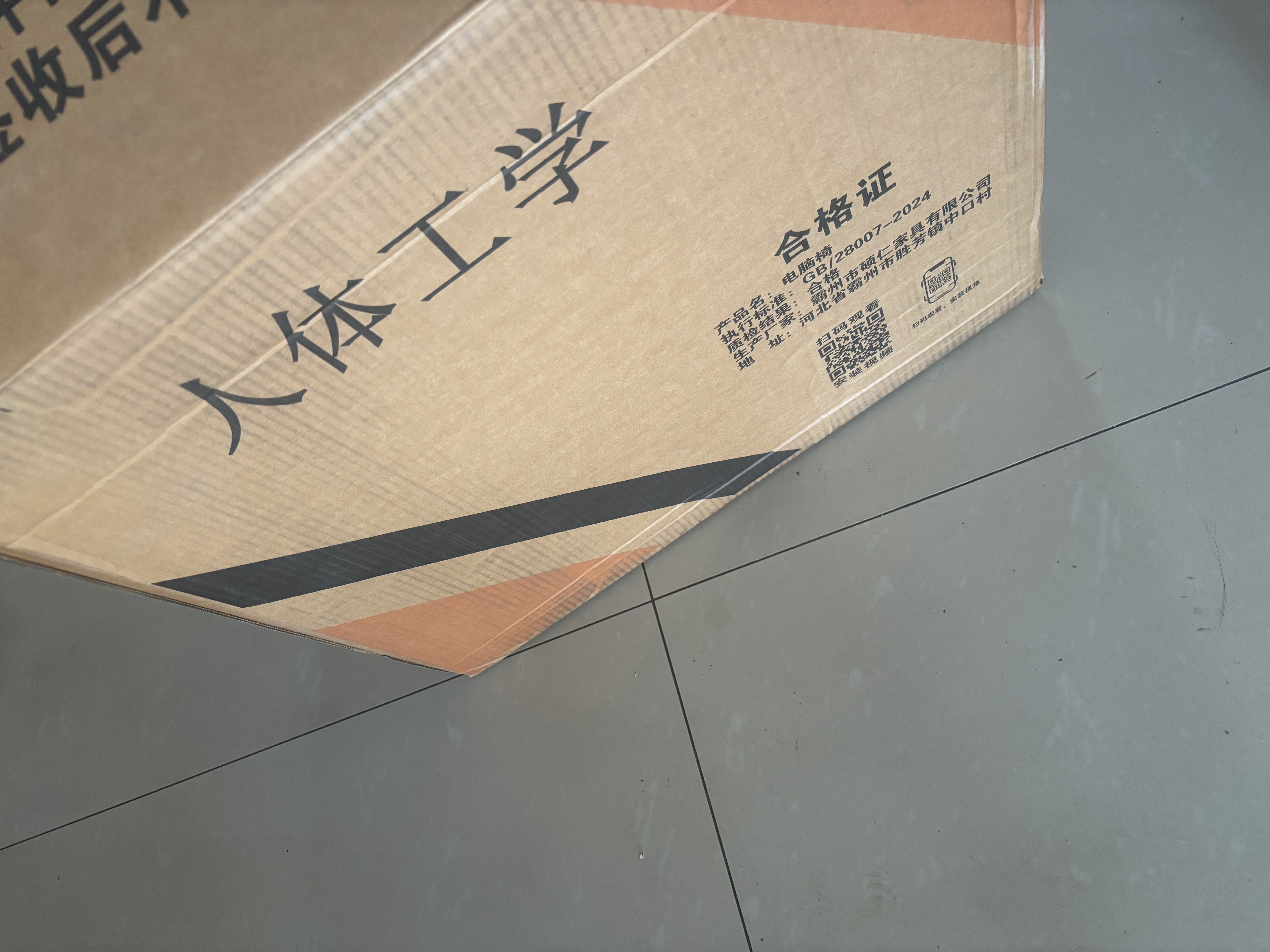 惠寻 京东自有品牌电脑椅学习椅工学座椅升降办公椅靠背椅子HY05 典雅灰【悬浮腰托+升降调节】 实拍图