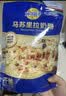妙可蓝多 马苏里拉芝士碎450g*3 奶酪碎 三明治焗饭披萨烘焙原料 实拍图
