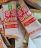金晔0添加剂果蔬山楂棒348g独立小包装零食含膳食纤维 实拍图