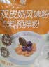 广禧优品双皮奶粉1kg姜汁撞奶红豆双皮奶0添加布丁奶茶烘焙原料奶香浓郁 实拍图