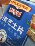 百吉福（MILKANA）芝士片 再制奶酪 原味 300g/18片装 冷藏 早餐烘焙三明治火鸡面 实拍图