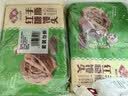 安井手撕红糖馒头 510g*2袋 共12个 家庭装面点馒头包子早餐 实拍图