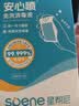 星帮尼hpv便携旅行消毒套装酒店床单杀菌喷雾马桶厕所坐垫座圈消毒液 实拍图