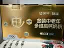 蒙牛悠瑞【牛初乳】免疫球蛋白中老年奶粉900g*2罐礼盒装 送礼送父母 实拍图