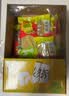 Trolli 德国口力 薯条软糖 432g 盒装 休闲糖果 儿童零食 0脂肪 分享装 实拍图