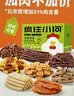 疯狂小狗 宠物狗零食礼包幼犬成犬磨牙奖励送礼礼盒 宠物零食大礼包800g 实拍图