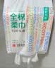 全棉时代洗脸巾160抽*1提 悬挂式100%纯棉柔一次性擦脸面巾毛巾20*20CM 实拍图