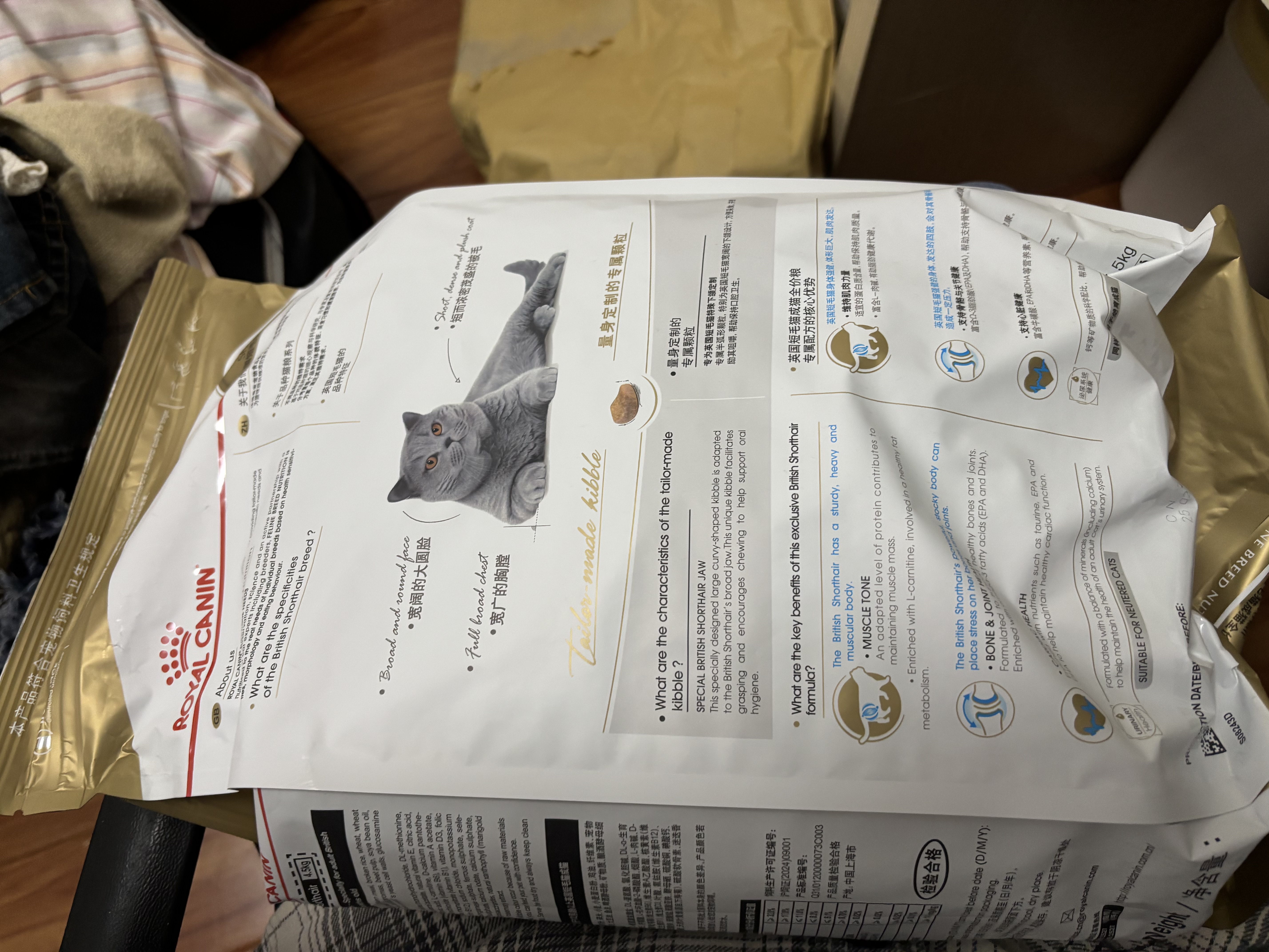 皇家英短成猫粮 BS34 通用粮 12月以上 4.5KG【宠物金选】 实拍图