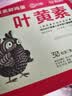 正大食品（CP）睛彩叶黄素鲜鸡蛋30枚 1.68kg  富含叶黄素 京东自营 中秋礼盒 实拍图