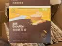 英氏有机胚芽米245g*3 营养粥大米粥 婴幼儿可食用谷物自制辅食 实拍图