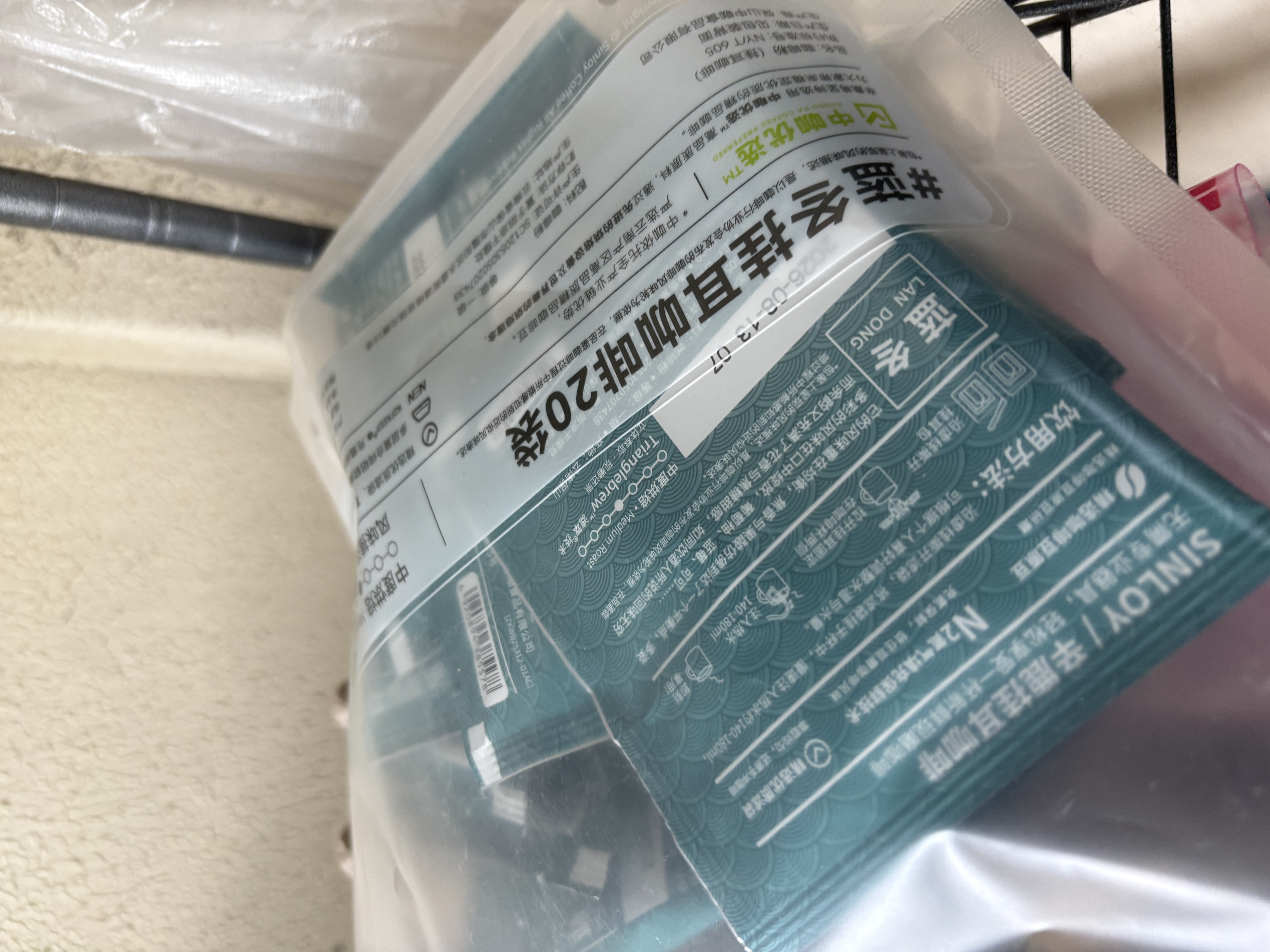 sinloy辛鹿云南小粒挂耳咖啡美式黑咖啡蓝冬风味均衡柔和鲜烘焙10g*20杯 实拍图