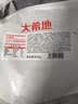 大希地黑椒味大鸡腿排100g*8片肉霸王鸡腿排鸡排减脂烧烤半成品儿童早餐 实拍图