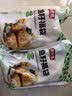 潮夫道鱼籽福袋150g*2 火锅食材关东煮包心鱼丸鱼豆腐烧烤麻辣烫 实拍图