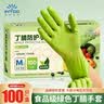 英科医疗（INTCO）一次性手套丁腈手套100只中码耐用丁晴绿色食品级橡胶手套 实拍图