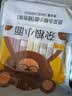 陈克明面条 儿童蔬菜杂粮280g*2包 不添加食用盐儿童营养面条 实拍图