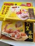 广州酒家虾仁干蒸烧麦 210g*2袋 24个生鲜速食早餐广式早茶点心烧麦食品 实拍图