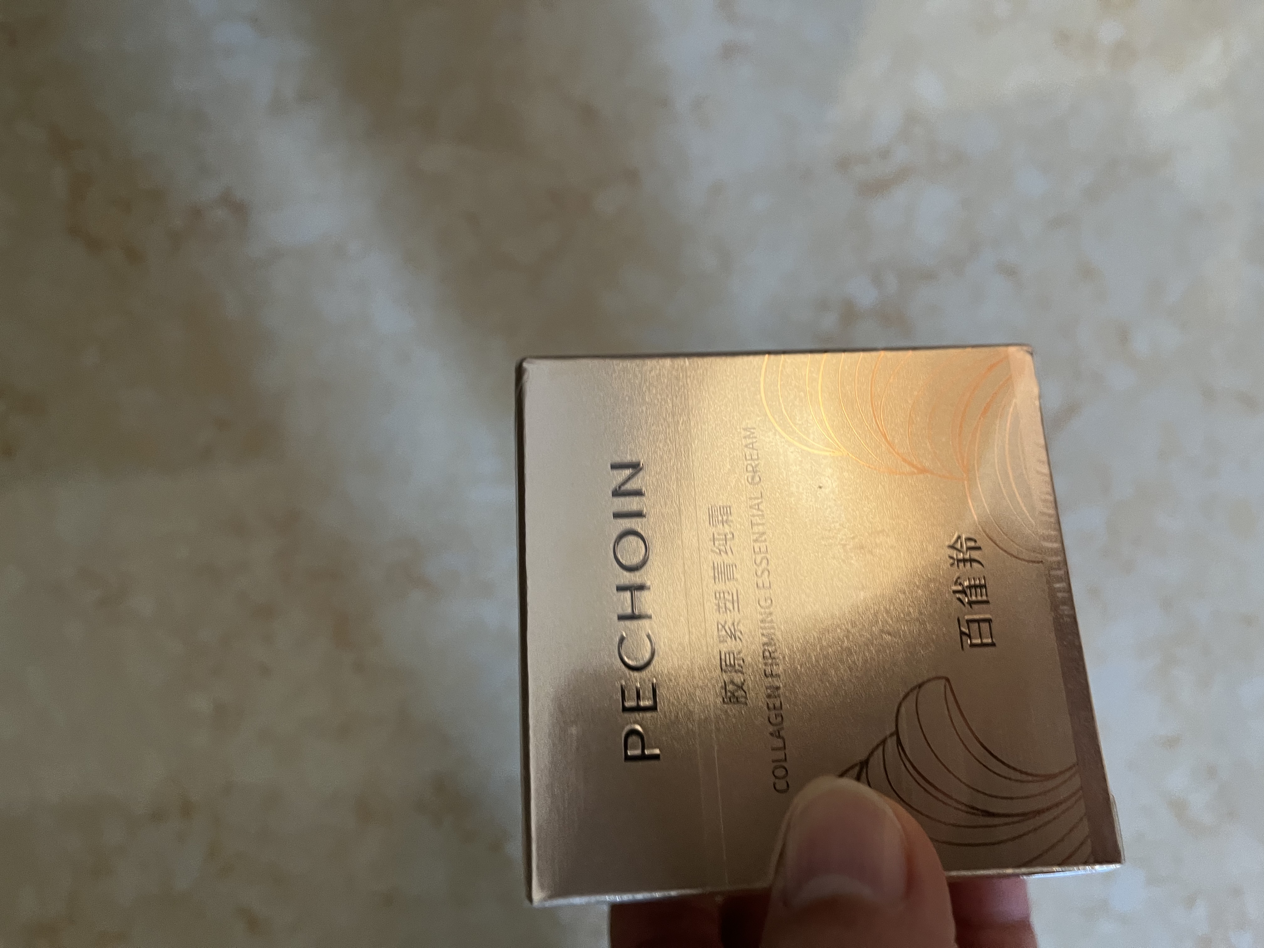 百雀羚胶原紧塑菁纯霜50g抗皱提拉紧致保湿淡纹品质国货加赠50g生日礼物 实拍图